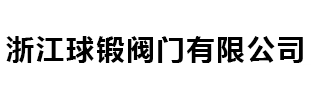 溫州昌力機(jī)械有限公司