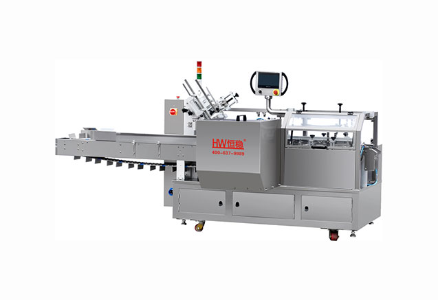 HW200-2-560自動裝盒機
