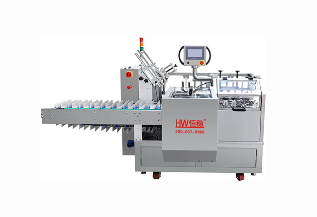 HW200-4-960自動裝盒機